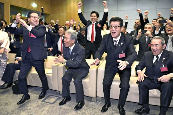 asobiosentoya's tweet photo. 大阪万博の責任を取るべき人達を、改めて見ておきましょう。 https://t.co/xKAemRgTgR