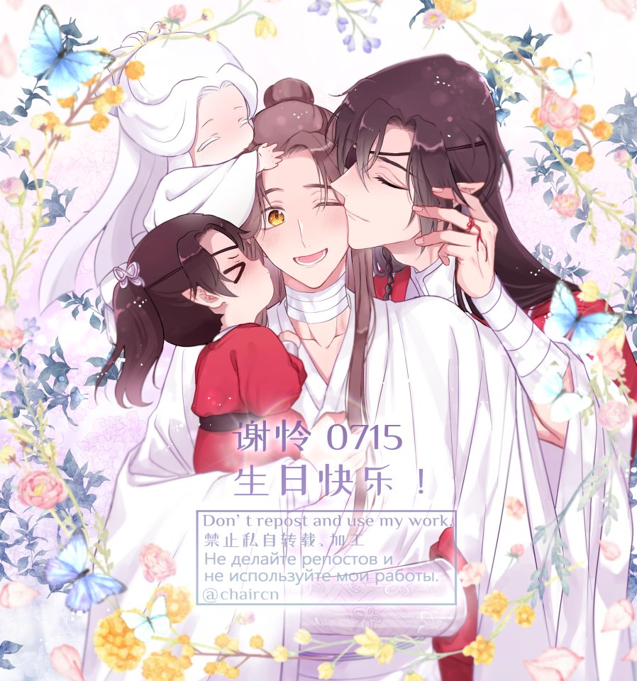 chaircn's tweet photo. 殿下、お誕生日おめでとうございます～～！！🎂🎂🎉🎉🎉#谢怜0715生日快乐 #TGCF https://t.co/CgfSn4ofj0