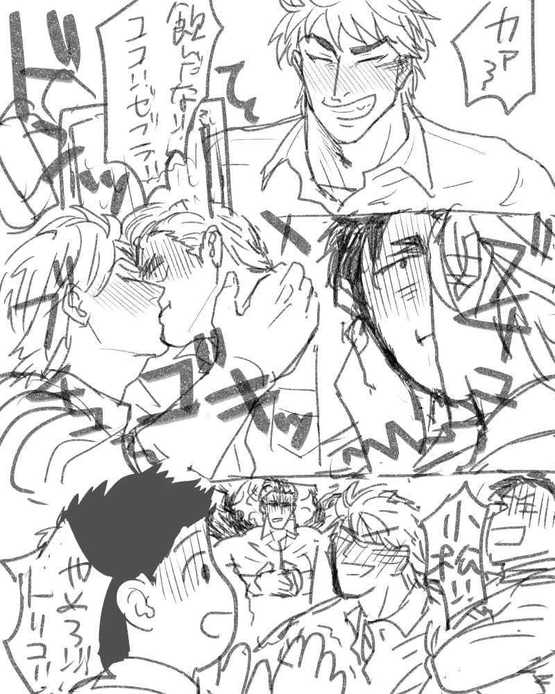 🌈ちゃんは美しくない飲み会には来ない