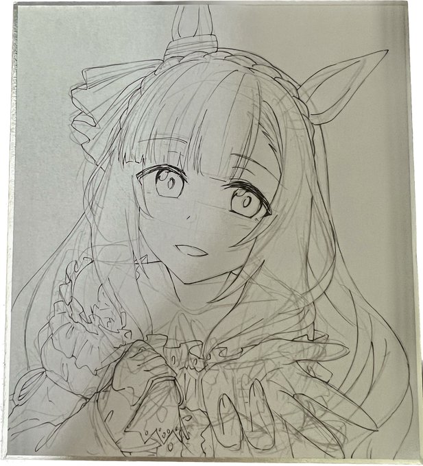 アルダンかいたん 