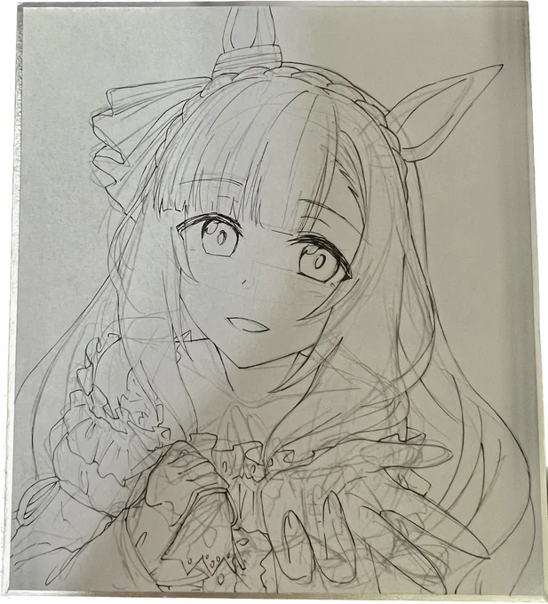 アルダンかいたん 