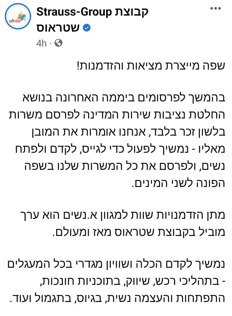 Tal Shalev (@talshalev1) on Twitter photo ืืื ืื ืงืืจื - ืชืืืืช ืื ืื. ืืื ืืคืจืกืื ื <a href="/WallaNews/">ืืืืื</a> ืขื ืืืืืช ื ืฆืืืืช ืฉืืจืืช ืืืืื ื ืืคืจืกื ืืืืขืืช ืจืง ืืืฉืื ืืืจ- ืขืืจืืืช, ืืืจืืช ืืขืฆืืืืช ืฉืืชืืืืืืช ืืืืืง ืืืคื ืืื ืื ืงืืจื - ืชืืืืช ืื ืื. ืืื ืืคืจืกืื ื <a href="/WallaNews/">ืืืืื</a> ืขื ืืืืืช ื ืฆืืืืช ืฉืืจืืช ืืืืื ื ืืคืจืกื ืืืืขืืช ืจืง ืืืฉืื ืืืจ- ืขืืจืืืช, ืืืจืืช ืืขืฆืืืืช ืฉืืชืืืืืืช ืืืืืง ืืืคื