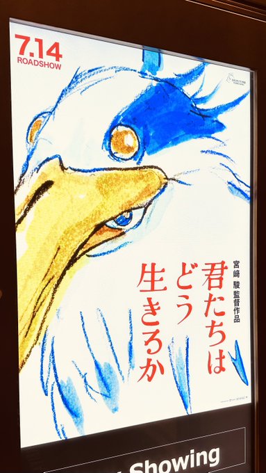 観た…………………………