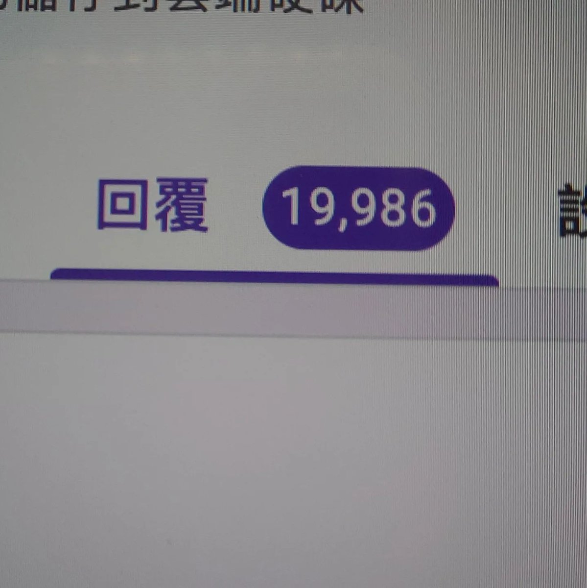 78JO_ooo's tweet photo. 今次抽獎遇到一些小插曲， 我們收到了接近兩萬個登記。看來有朋友真的很想要抽到呢，唔...謝謝你們的熱情參與呢...  再一次恭喜抽中的朋友  謝謝📷 https://t.co/IDo8nkln9t