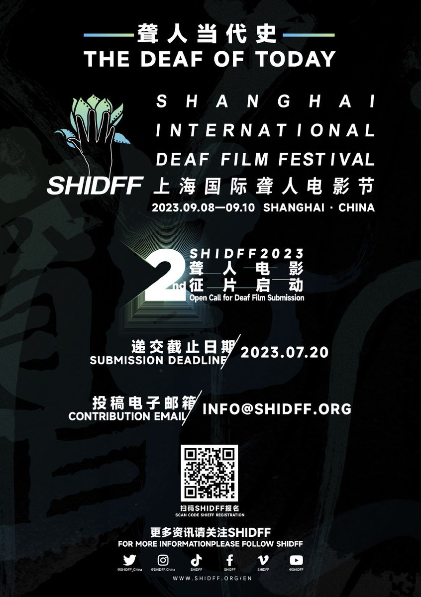 SHIDFF_China's tweet photo. 🎞Submit your film now! Deadline is 20.July.2023📽
#SHIDFF2023 #DeafFilm #filmmakers #signlanguage #filmfestival #visualvernacular #hello2023 https://t.co/HtlZqu6ElY