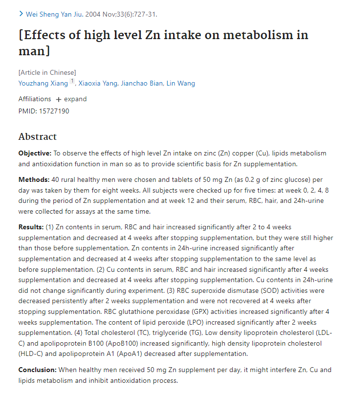 ZINC AND TESTOSTERONE. Zinc is well known for its testosterone