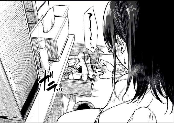 すぐ取り出せるようにネ 