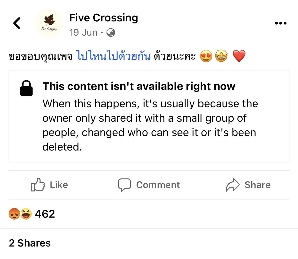 nefj92's tweet photo. เพจรีวิวถึงกับลบโพสต์รีวิวกันเลยทีเดียว #ธุรกิจสว https://t.co/sb8XoPuWU5
