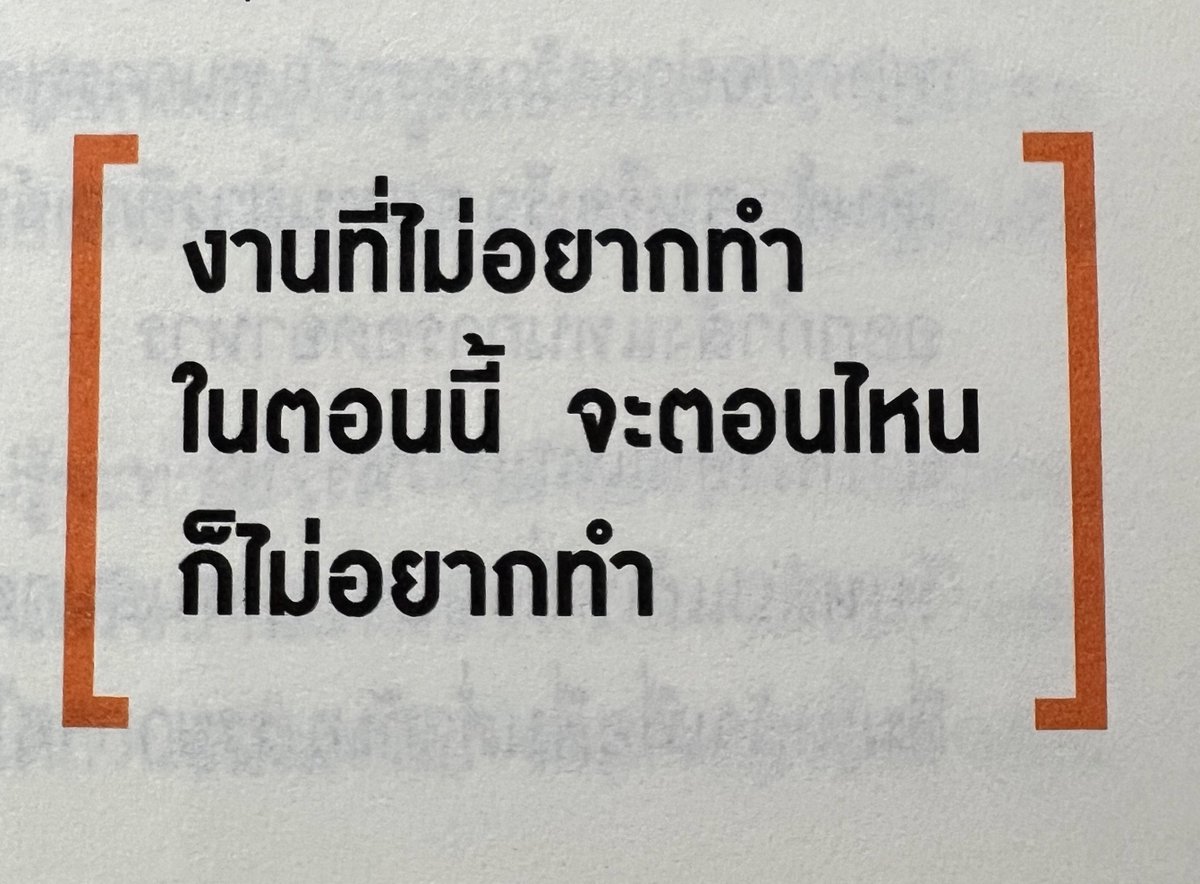 ช่างแม่ง🐰🏳️🌈 tweet media