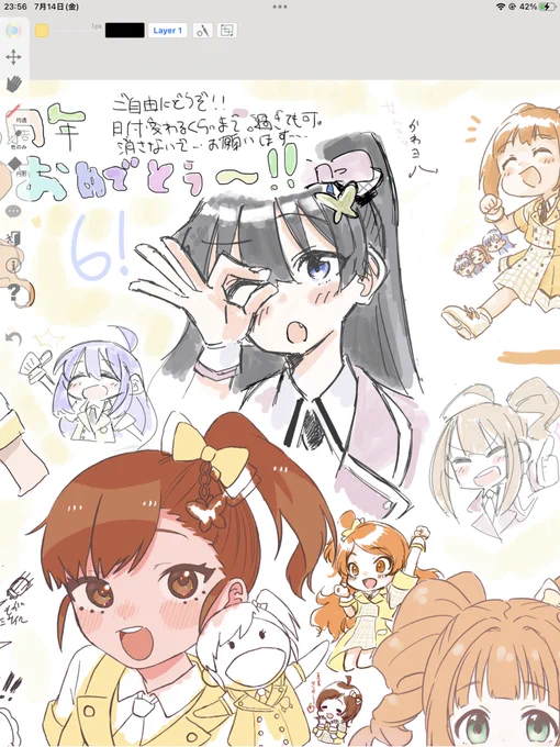 たくさん描きし者 