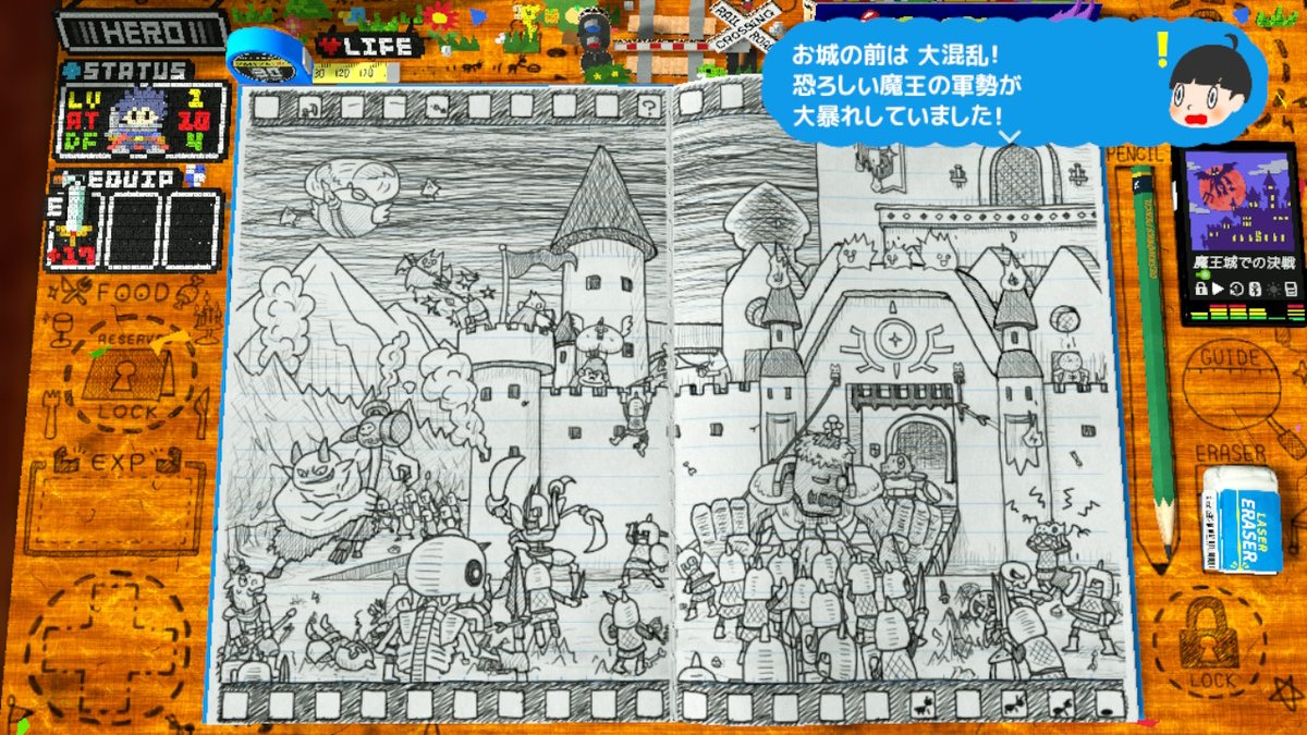 tukumo_fast's tweet photo. ヤベエクオリティじゃん。 #ＲＰＧタイム #ライトの伝説 #DeskWorks #NintendoSwitch https://t.co/QJk5WTv44R