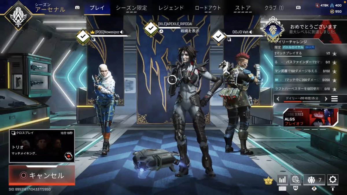 Ripochan2's tweet photo. ずっと憧れてたvefさんとapexしてきた！マジで最高！楽しかった！
遊んでくれてありがとうございました！
@VehGoat @rnowelv https://t.co/0fHVntsn4O