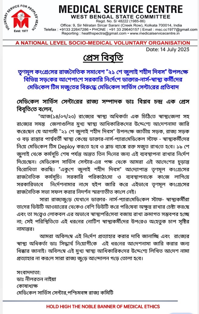 KABIUL HOQUE tweet media