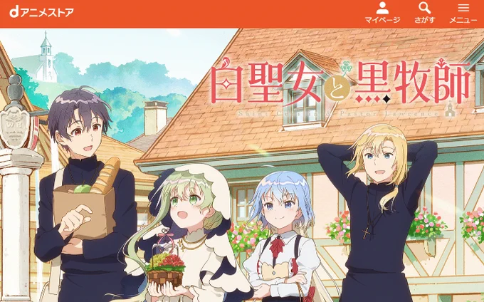 言動全部が可愛い娘と鼻につかないタイプのイケメンがひたすらイチャイチャしているゴッドアニメーションでした ありがとう動画工房