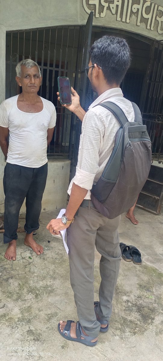 સાબરકંઠાના ગ્રામસેવક શ્રી દ્વારા ઇ કેવાયસી કરવામાં આવી