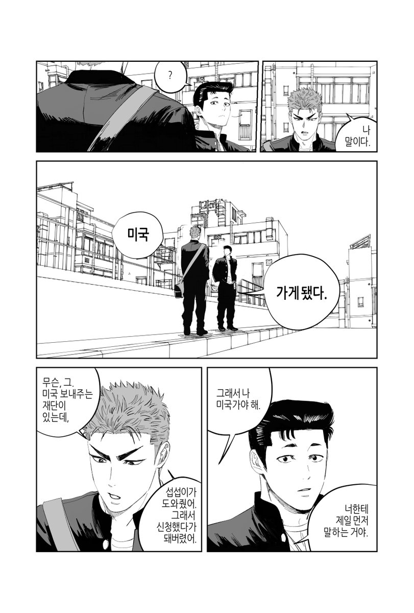 호백호
보여줘
(4/10)
https://t.co/D7fypNtReX 