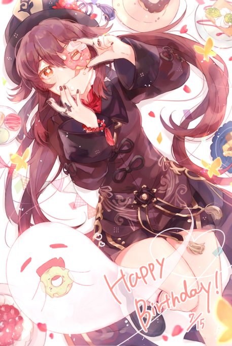 .⁺ꕤ。* Happy Birthday! *。ꕤ⁺.  #胡桃生誕祭2023 #HuTao