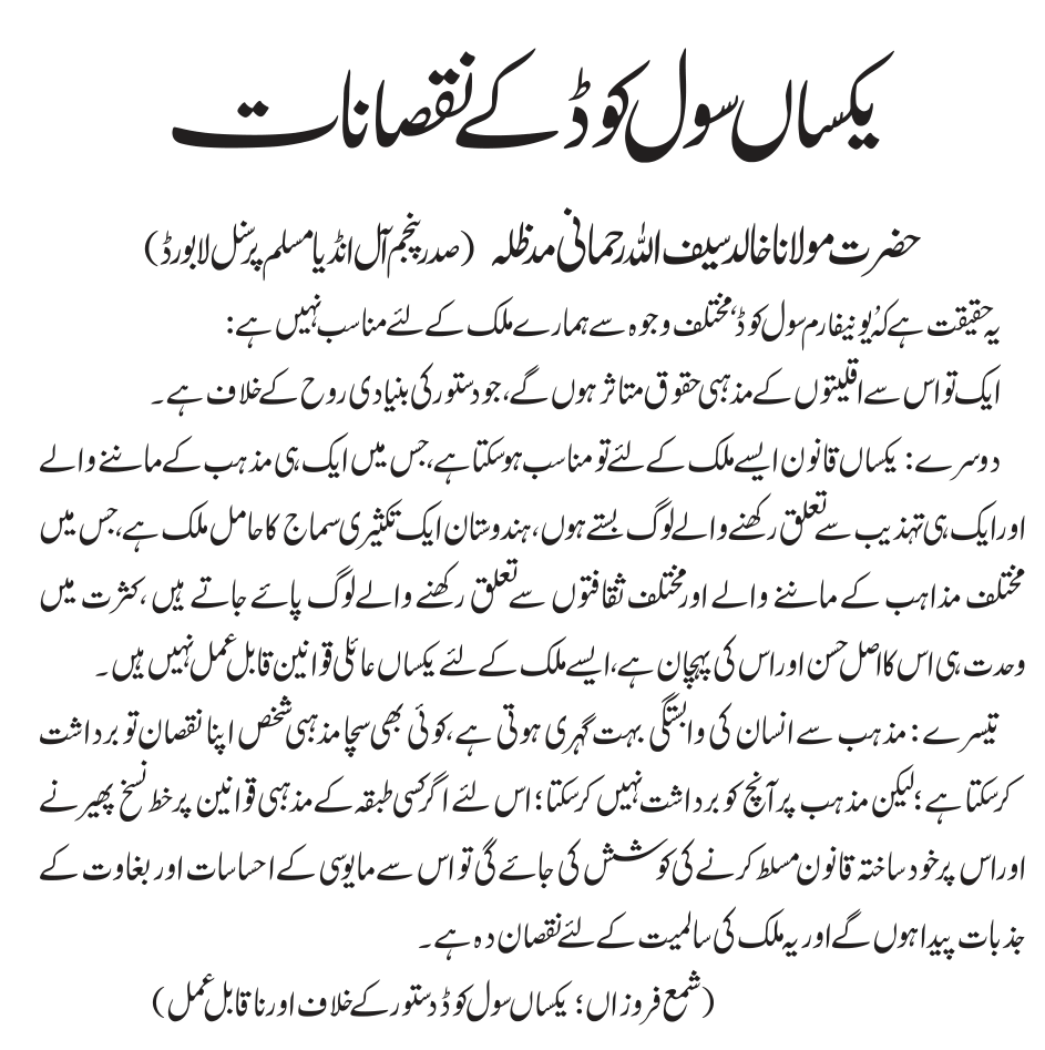 Saeed_Momeen (@SaeedKadiwal) / Posts / X