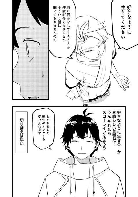 (2/7)