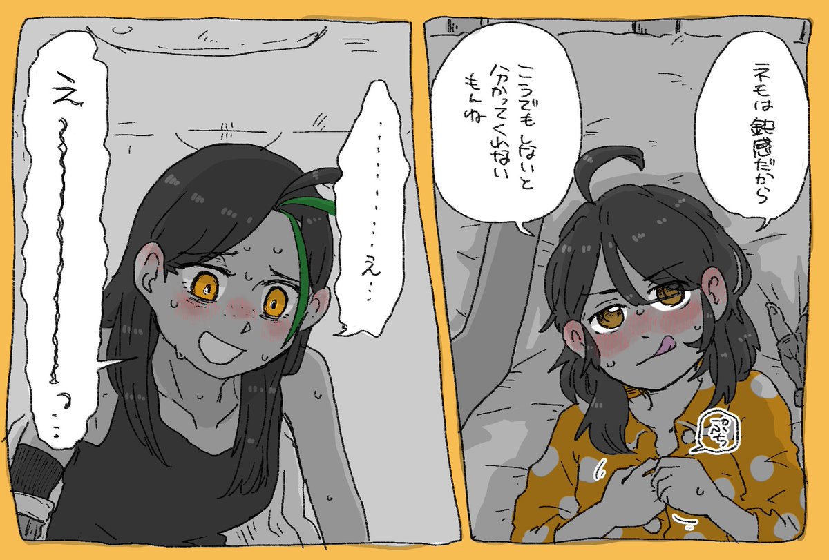 nmaoです