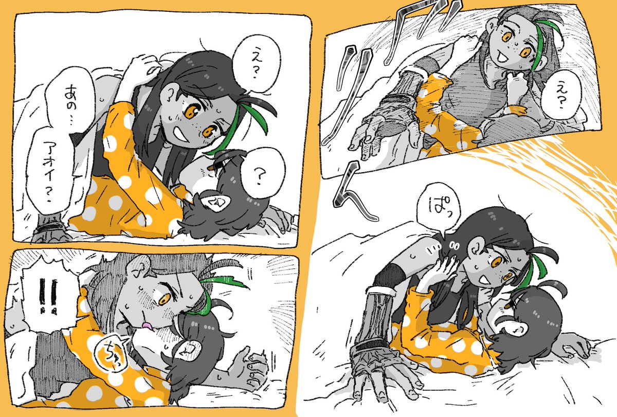 nmaoです