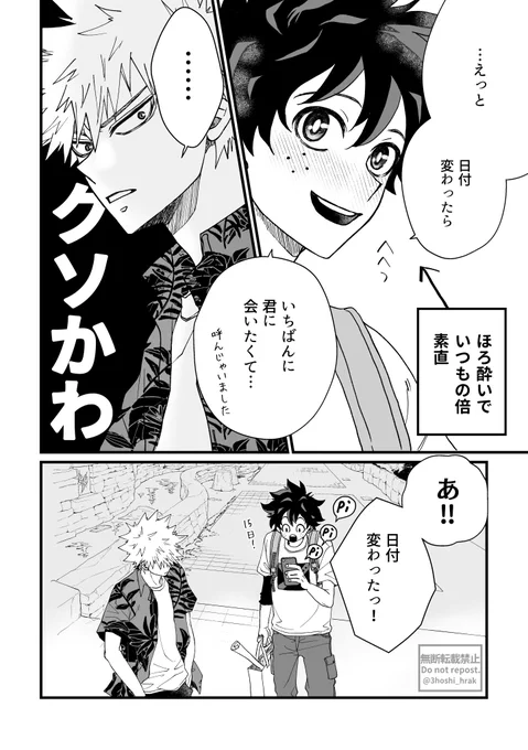 【3/5】 