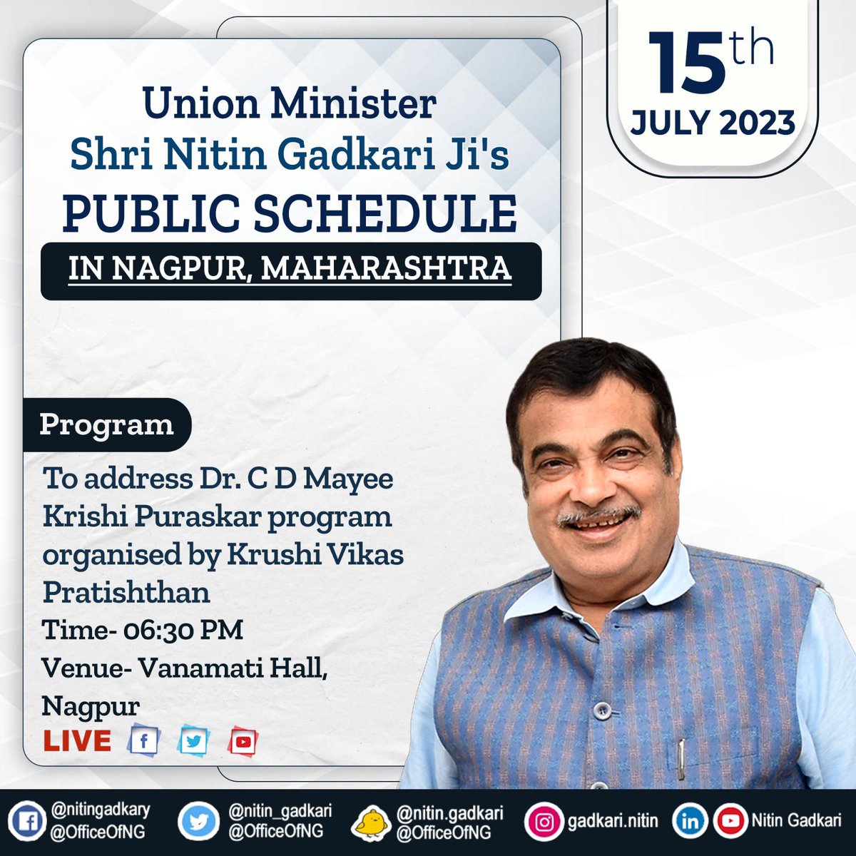 Office Of Nitin Gadkari tweet media