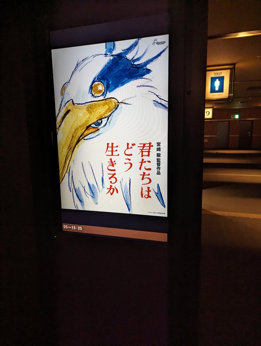 観てきた 帰宅後、疲れて寝たくらいには盛りだくさんだった 