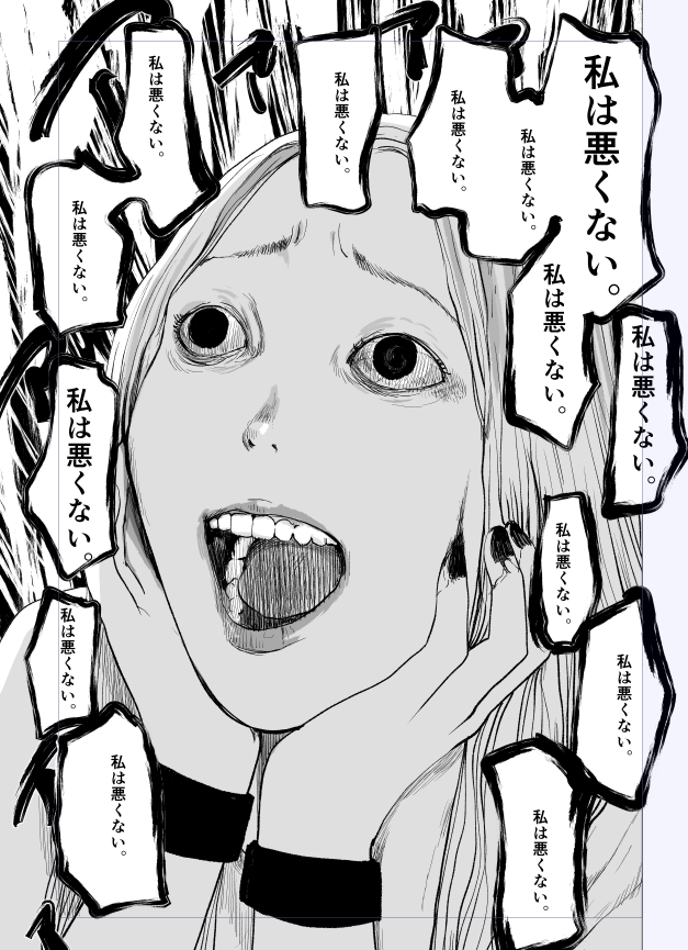 「わたしの家族飼育日記」ではポーズアシスタントの雪紫乃ななかさん @lo_pa_nanaka に実際こういう顔してもらっているのでそのうちななかさん頭おかしくなっちゃうと思う 