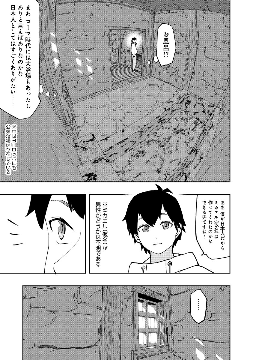 (5/7)