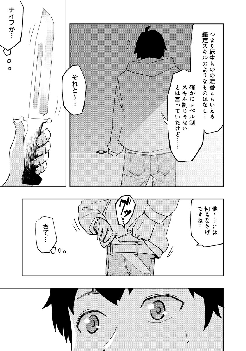 (5/7)