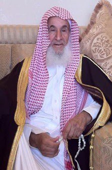 انتقل الى رحمة ربه الرجل الفاضل التقي الكريم(ولا نزكي على الله أحد)/مكدي عودة #الوردة #الشراري رحمك الله ياابوطارق نعم الجار (بمدينة الدمام) ونعم الرجل 
تغمده الله برحمته واسكنه فسيح جناته وموتى المسلمين.
إنا لله وإنا إليه راجعون.
#الشرارات #طبرجل #القريات #دومة_الجندل #سكاكا