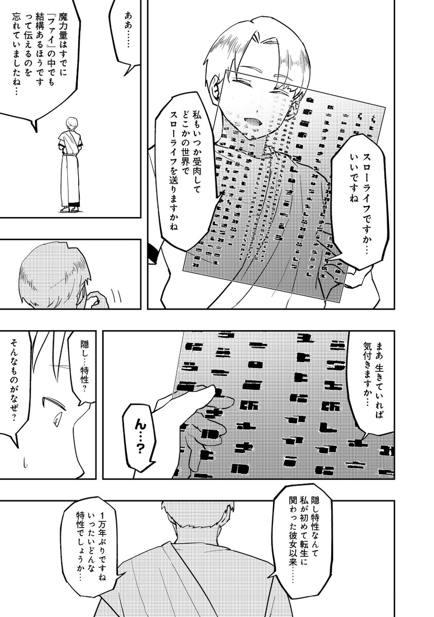 (6/7)