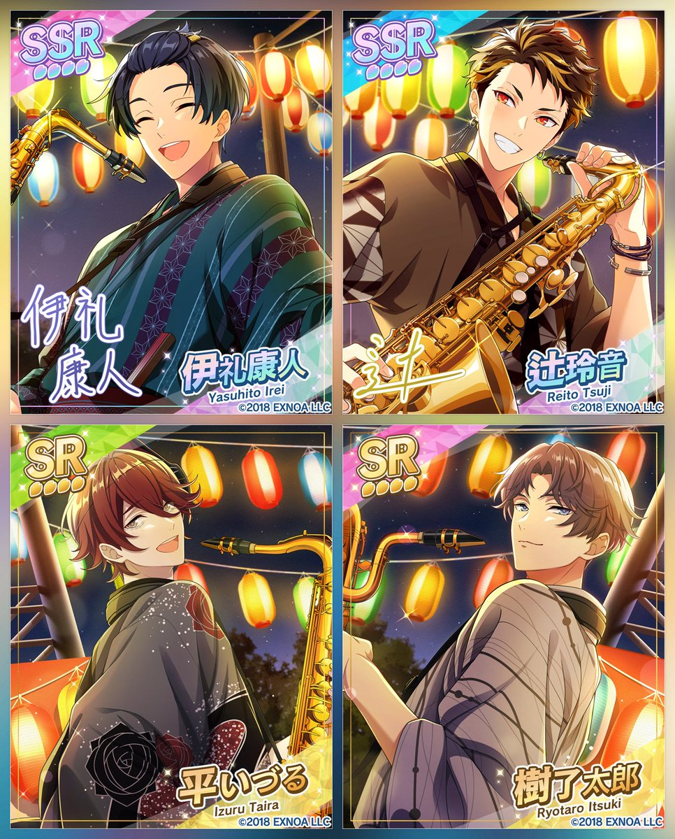【In-game Info】
Here are the cards that will appear in 'Summer's Timbre in Appassionato'! Introducing the students in their yukata ♪

✨ Event Rewards
SSR: Yasuhito
SR: Izuru

✨ Event Gacha
SSR: Reito
SR: Ryotaro

Everyone, please check it out ♪