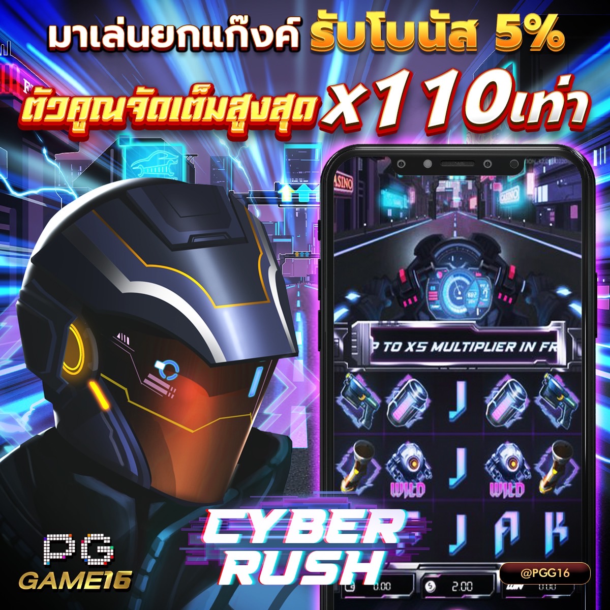 PGGAME16Google's tweet photo. #Cyber_Rush ตัวคูณจัดเต็มมากถึง *110 เท่า
✨ เกมส์ใหม่ โบนัสแตกกระจาย ถอดได้ไม่อั้น ✨
🎉 ชวนมาเล่นยกแก๊งค์ รับโบนัส 5% 🎉
👉สมัครฟรี > https://t.co/pAzVrUNjYR
สอบถามเพิ่มเติม >https://t.co/2oJc7Y3tWL
#pg #Pggame16 #โปรสล็อต #ทางเข้าpg #เครดิตฟรี50 https://t.co/RzHhSTo2X7