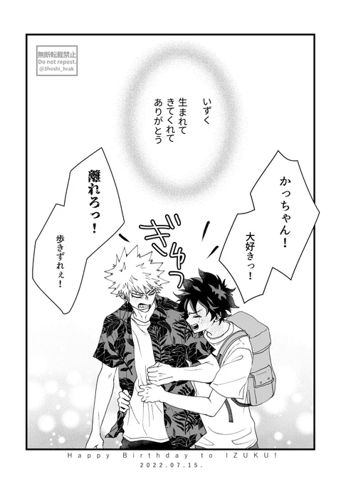 【+1】
※ページ数間違えたwww 