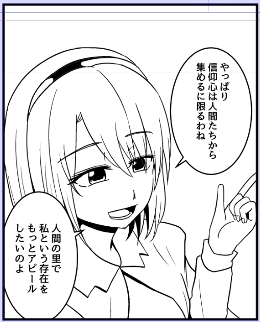 千亦さん、白黒状態だとアリスにも見えるわね