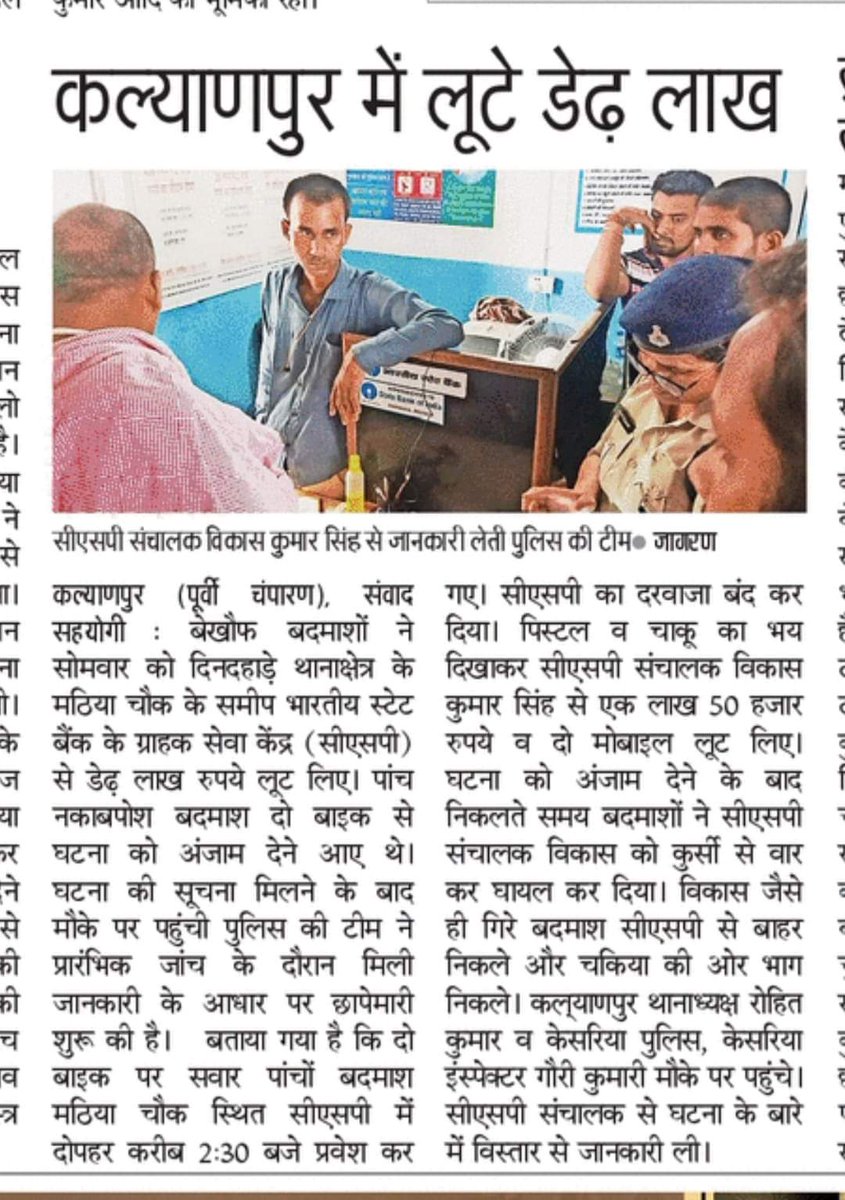 kundan Kumar tweet media