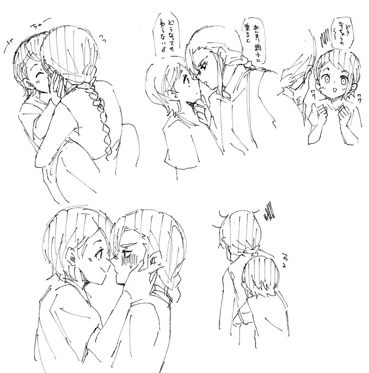 サビニカほしい 