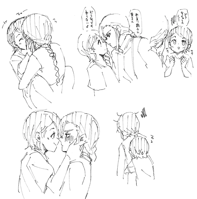 サビニカほしい 