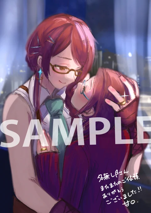 9月締め切りでSkebを1～2件募集かけますー。1～2キャラだとお受けしやすいです。わりとどんな依頼も受けますのでよければ! #Skeb #Commission 