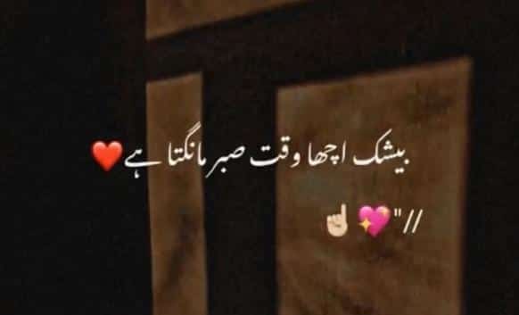 Beshaq ❤️