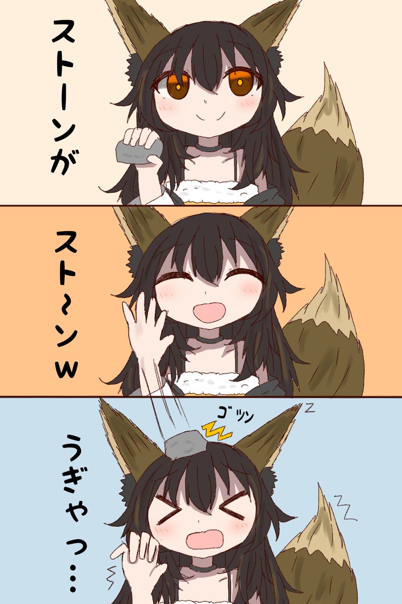 石ころがあればいつでも使える 場を盛り上げる最強手段です。 ぜひお試しください