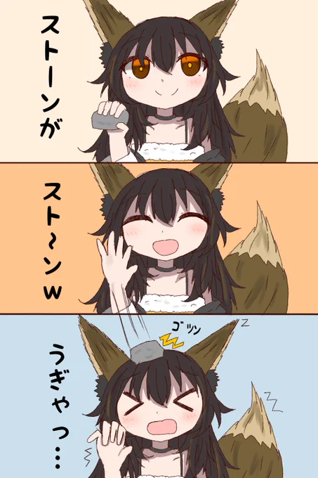 石ころがあればいつでも使える 場を盛り上げる最強手段です。 ぜひお試しください