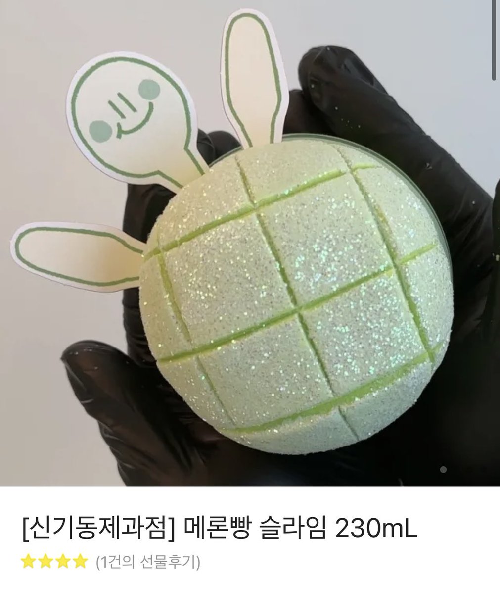 yeororo0's tweet photo. [💙RT] 귀여운 침대 밑 슬라임 보러 오세요!💧
제 로판 소설 <내 침대 밑에 괴물 남주가 산다>가 수달님의 멋진 각색, 지헤님의 아름다운 작화와 함께 사랑스러운 웹툰으로 재탄생했습니다!
💧카카오페이지 : https://t.co/dFIWG1nxfz
RT 추첨 1분께 더벤티 크림소다 / 1분께 메론빵 슬라임 드릴게요! https://t.co/e6rCNNia4m