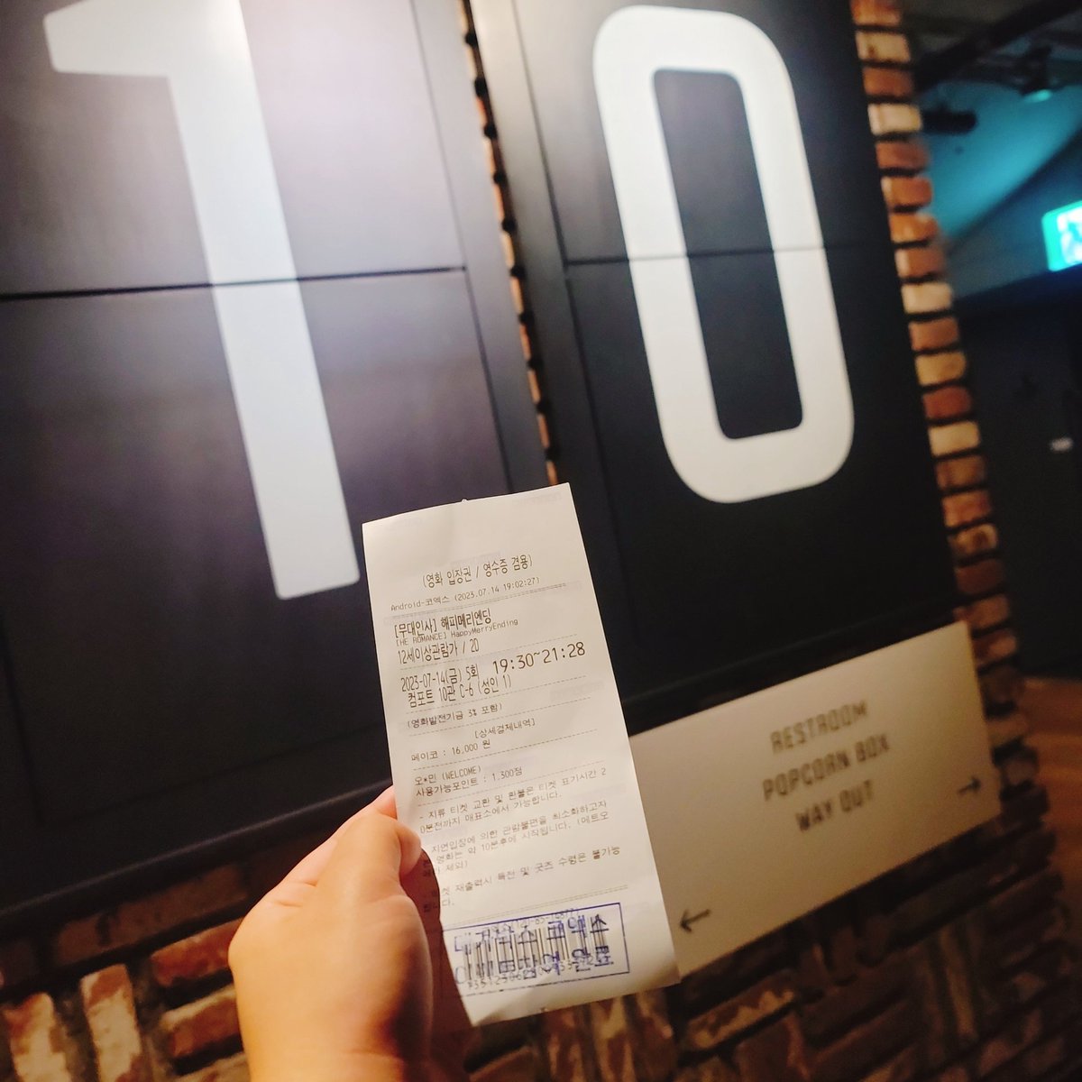 힐링뮤직영화 해피메리엔딩❤️ 음악도 배우님들도 영상미도 부족한게 없던 너무 멋지고 소중한 영화 감사합니다🫶 배우님들도 만나고 힐링하고...