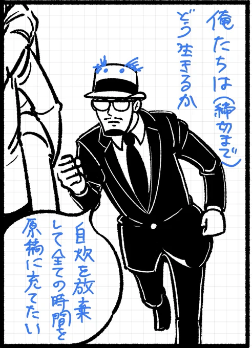今日も進捗ダメだったわ…