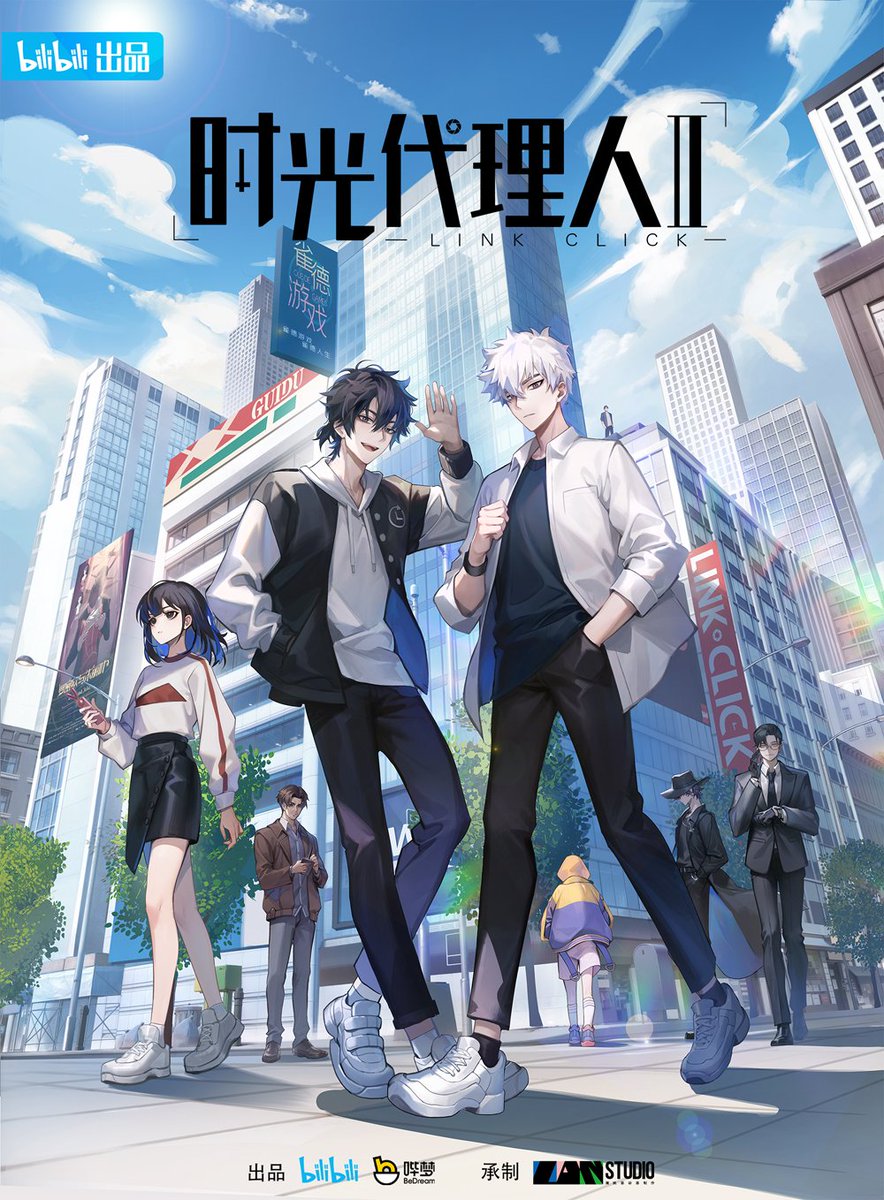 Crunchyroll FR ✨ tweet media