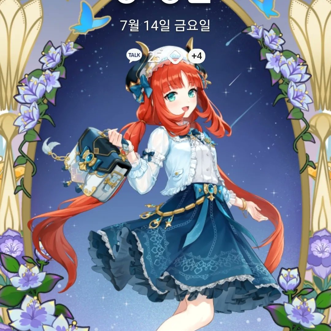 ctikhc76's tweet photo. 닐루 원신 갤럭시 에디션 5 https://t.co/6t1gXBGowT