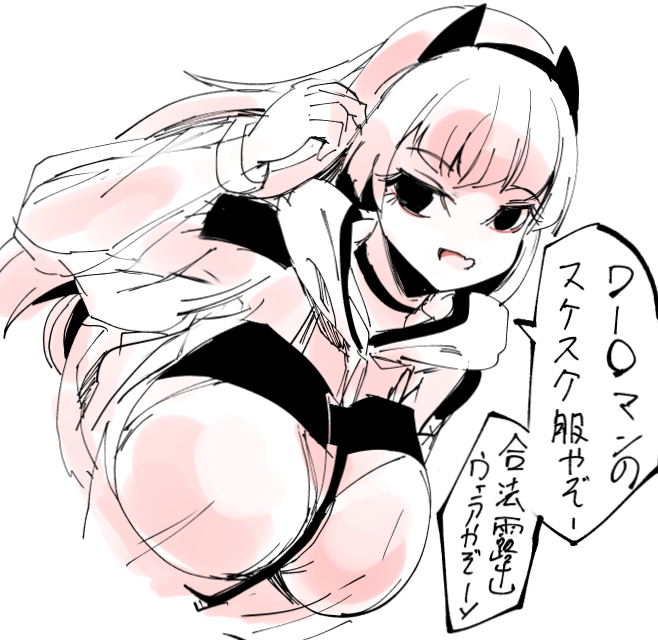 きょうのぼろんちゃんさん

別にワークウェアだからって合法じゃないんだが? 